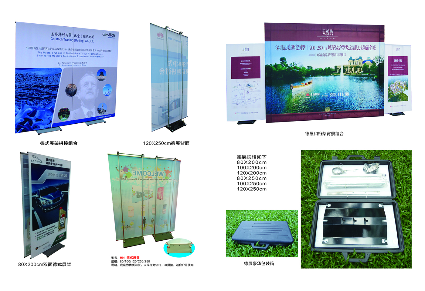 �������쮋(hu��)����չʾ��